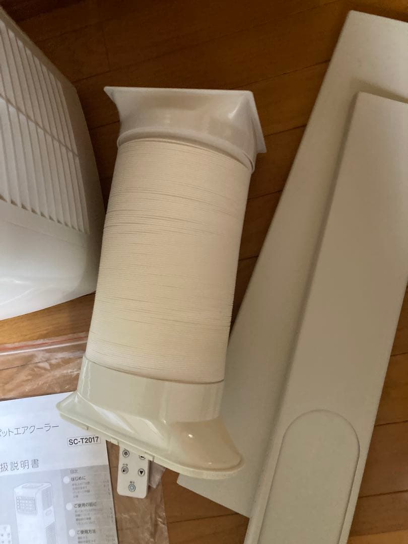 THREEUP スポットエアクーラ スポットエアコン