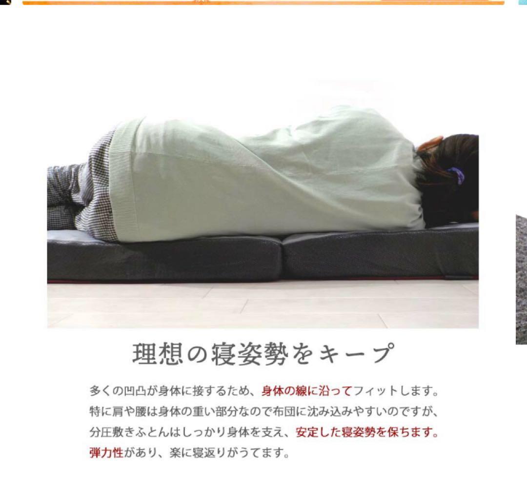 ゼロスタイル シングル 厚さ10cm マットレス　三つ折り