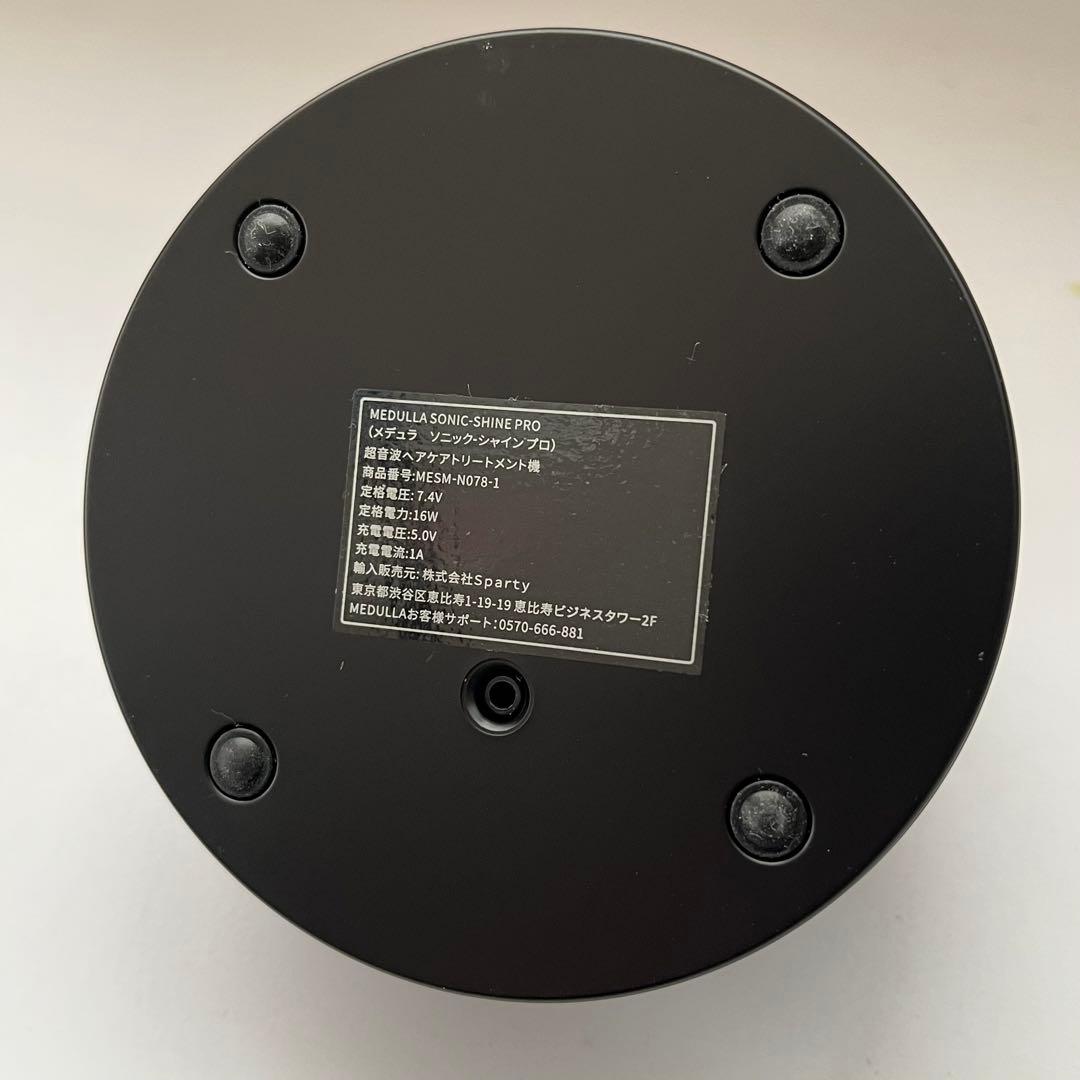 MEDULLA ソニックシャインプロ ヘアアイロン メデュラ トリートメント