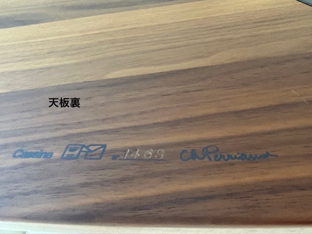 CHARLOTTEPERRIAND テーブルcassina シャルロットペリアン