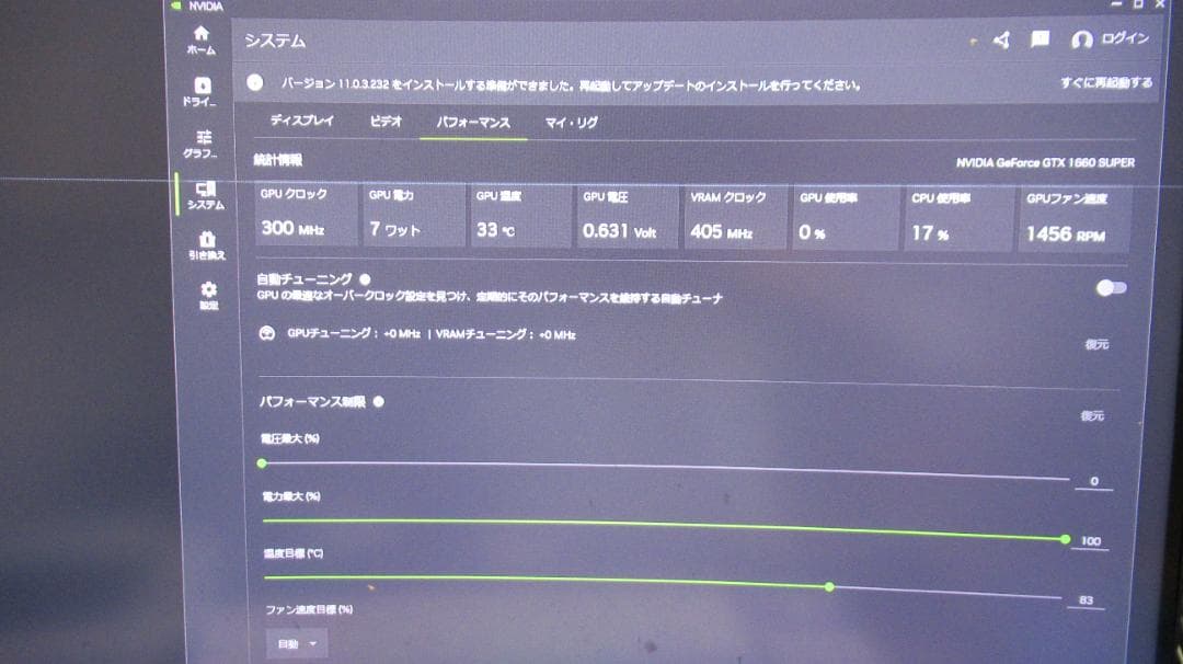 自作ゲーミングPC　i5/16GB/256GB+2TB/GTX1660Super