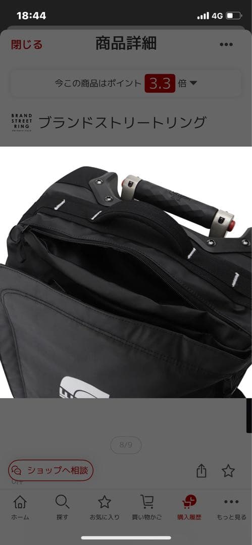 ザ　ノースフェイスキャリーバッグ