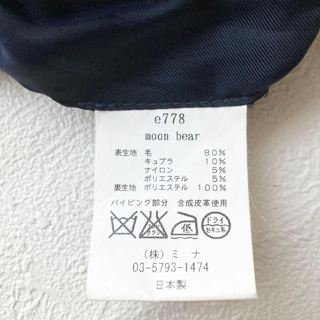 【希少】mina perhonen エッグバッグ　moon bear ムーンベア