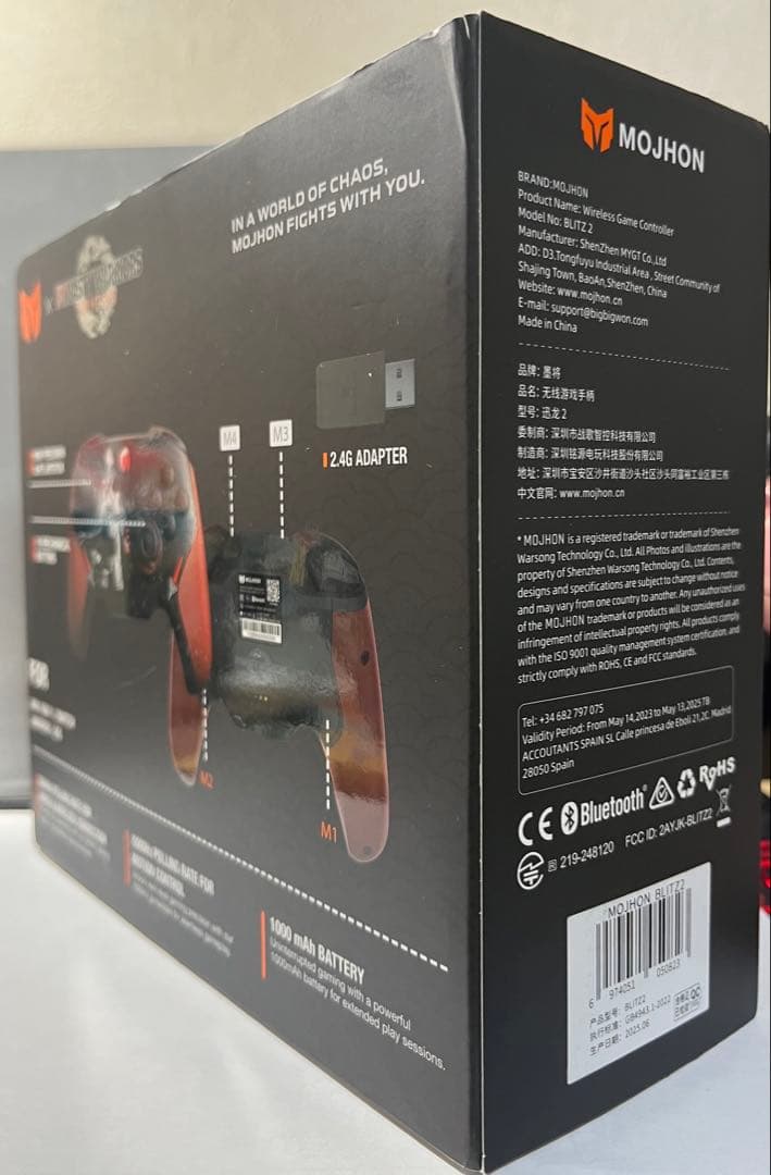 【真・三國無双】BIGBIGWON BLITZ2TMRコントローラー