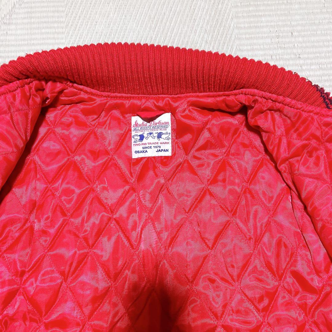 【SALE】Studio D'artisan フルデコ スタジャン