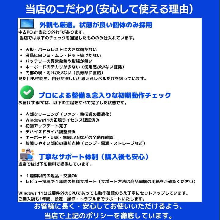 【i7×8GB×新品SSD✨】東芝／豪華アプリ／すぐ使える✨TA26