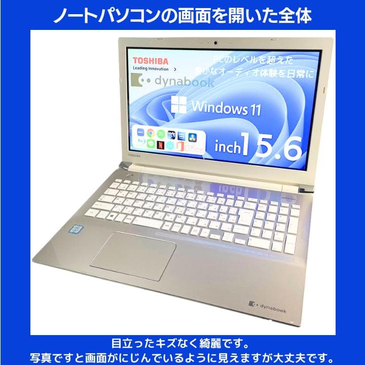【i7×8GB×新品SSD✨】東芝／豪華アプリ／すぐ使える✨TA26
