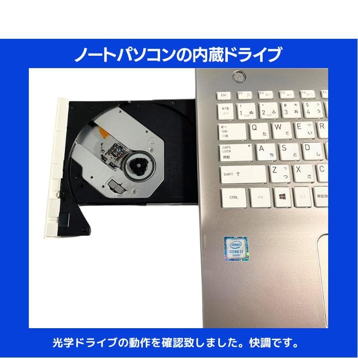 【i7×8GB×新品SSD✨】東芝／豪華アプリ／すぐ使える✨TA26