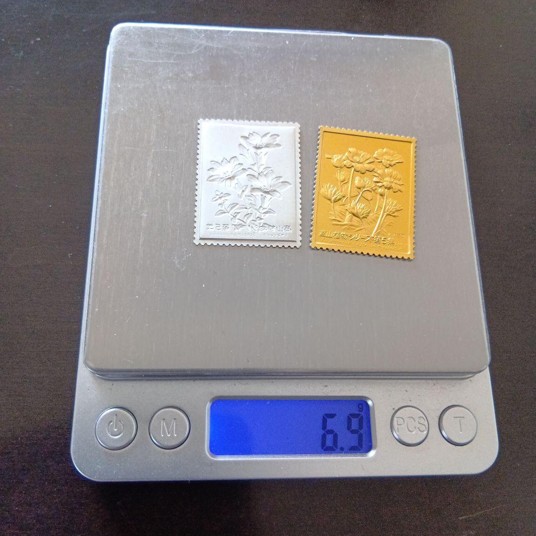 松本徽章工業　特別郵趣　純銀金張プレート　高山植物シリーズ