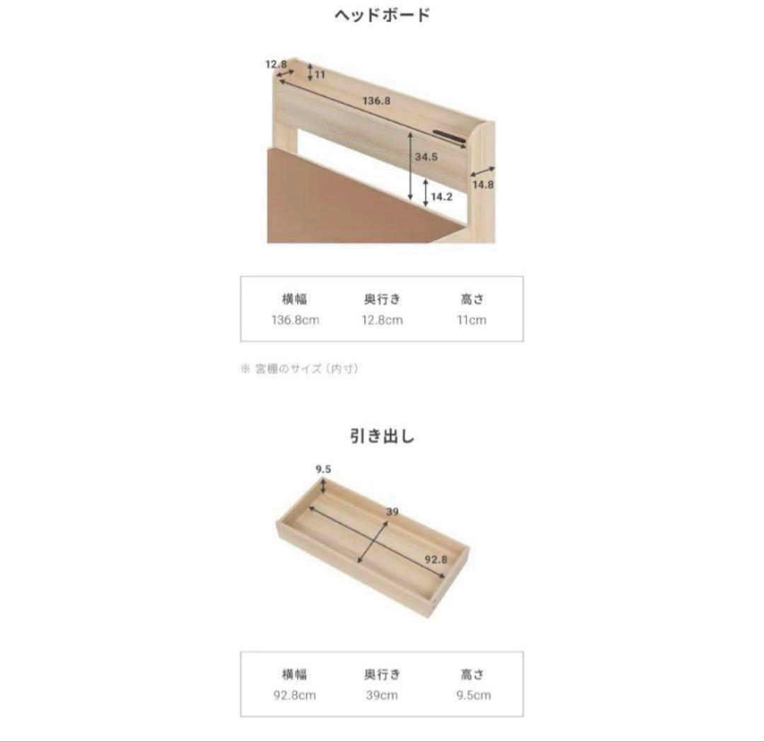 ダブルベッドフレーム モダンデコ　USBポート付き　アッシュグレー