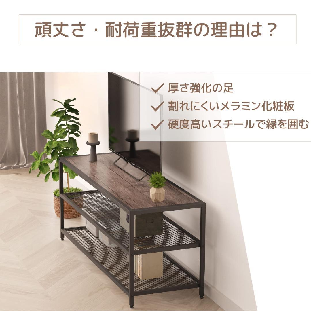 テレビボード エレガントウッド 木目調 豊富な収納スペース付き