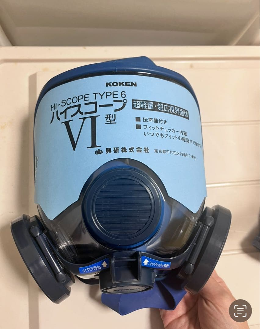 【S】KOKEI HI-SCOPE