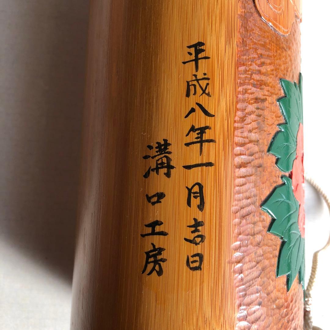 日光彫　引舟・友舟