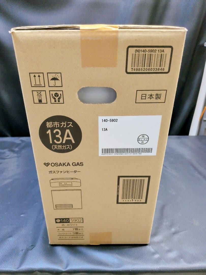 大阪ガス ガスファンヒーター 都市ガス用 N140-5902 　M2864