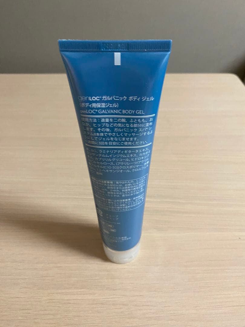 【美顔器】ガルバニックボディスパセット※ジェル付き