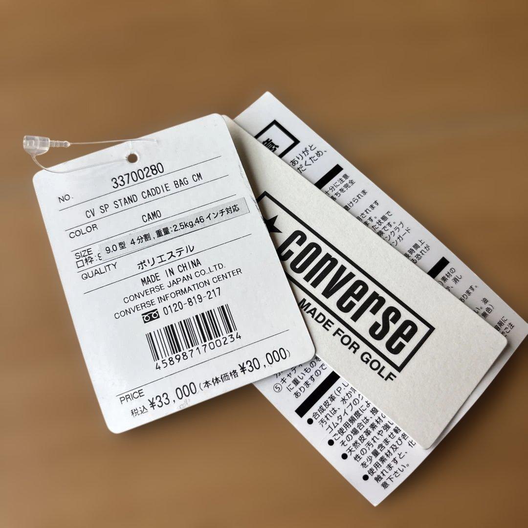 CONVERSE 迷彩 ゴルフバッグ