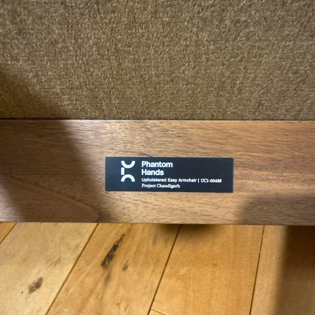 Pierre Jeanneret　PH321　Phantom Hands　#02