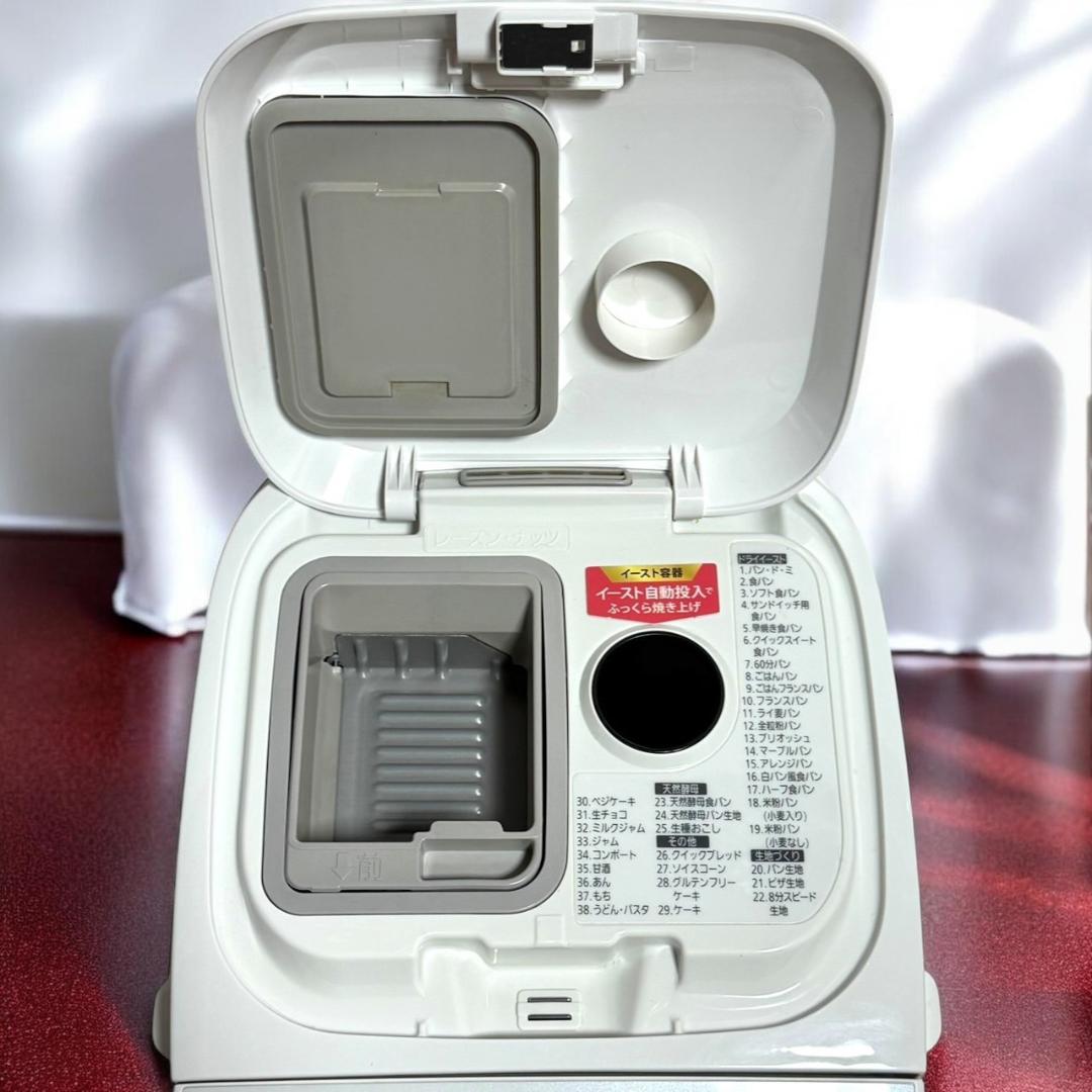 ☆極美品 パナソニック SD-MT2 W ホワイト ホームベーカリー 1斤タイプ