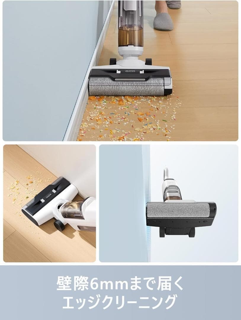 Dreame ドリーミー Mova K10 Pro 水拭き掃除機 コードレス