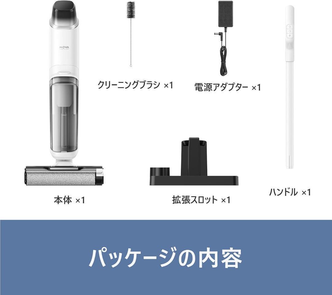 Dreame ドリーミー Mova K10 Pro 水拭き掃除機 コードレス