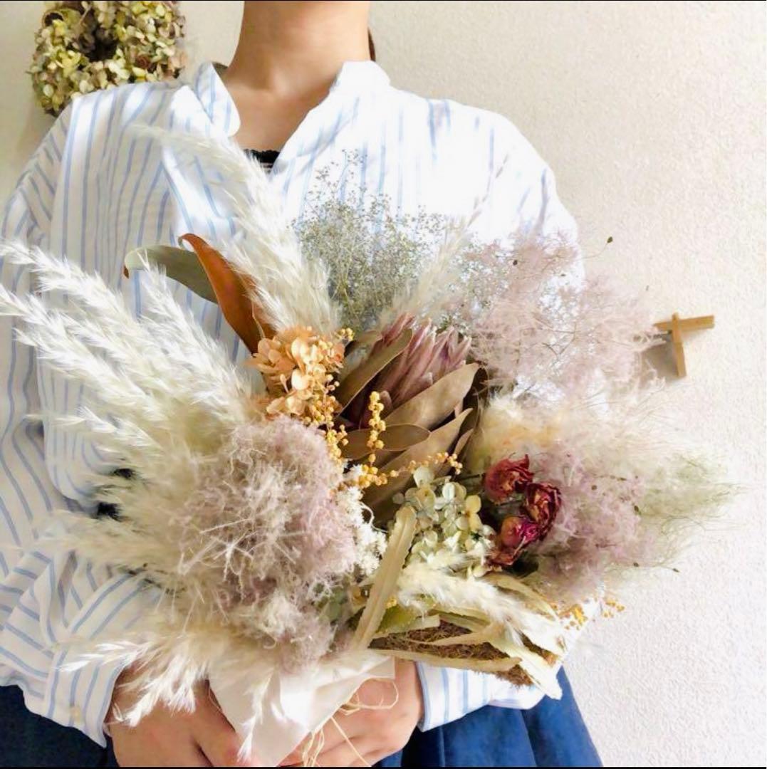 ブーケ　スモークツリー　プロテア　パンパスグラス　ウェディングブーケ　前撮り
