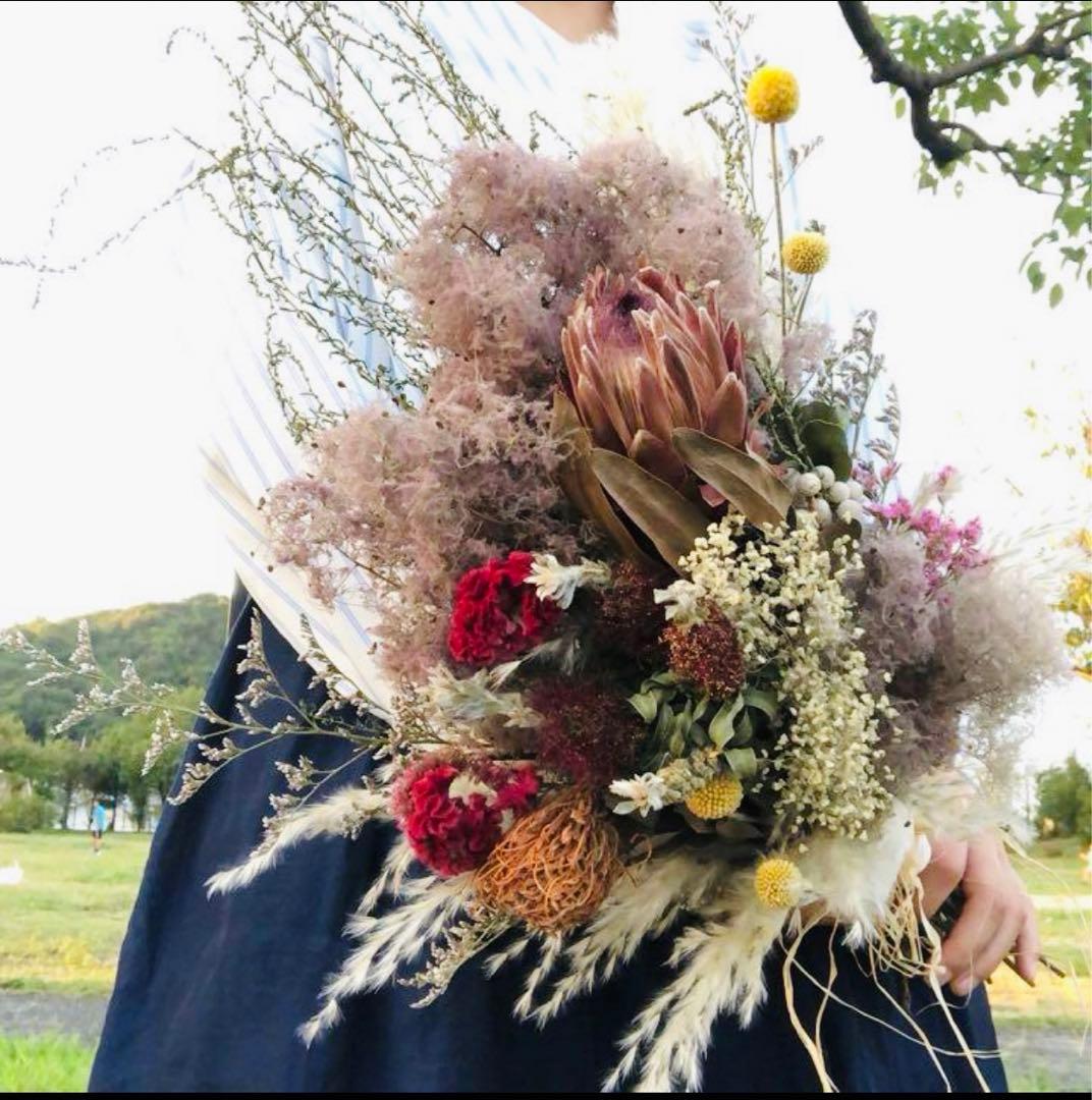 ブーケ　スモークツリー　プロテア　パンパスグラス　ウェディングブーケ　前撮り