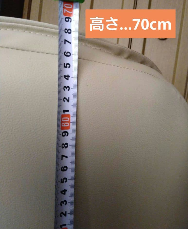 座椅子✿360°回転式クリーム色 リクライニングチェア ✿アームレスト式✿