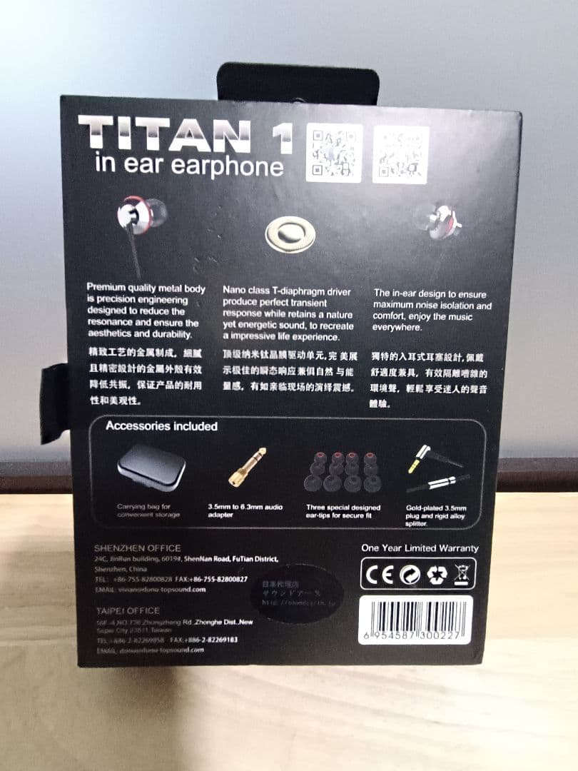 DUNU TITAN 1 カナル型イヤホン