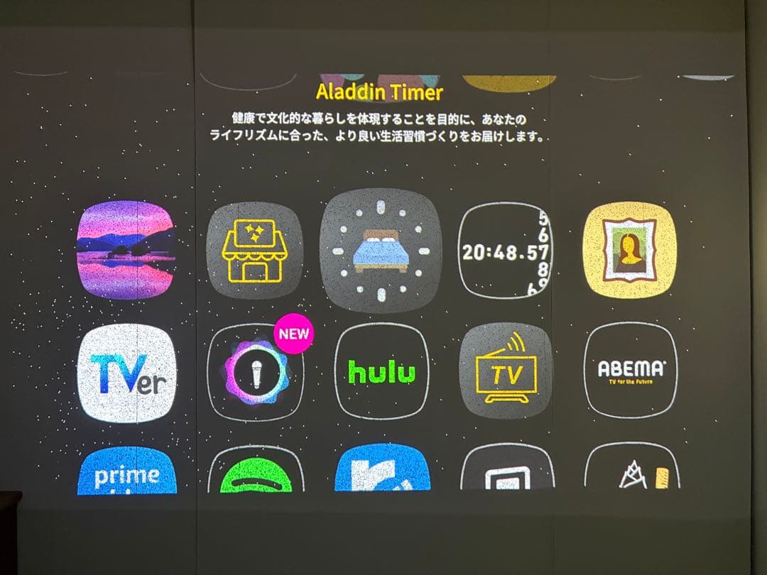 【ドット抜け有】popIn Aladdin 2