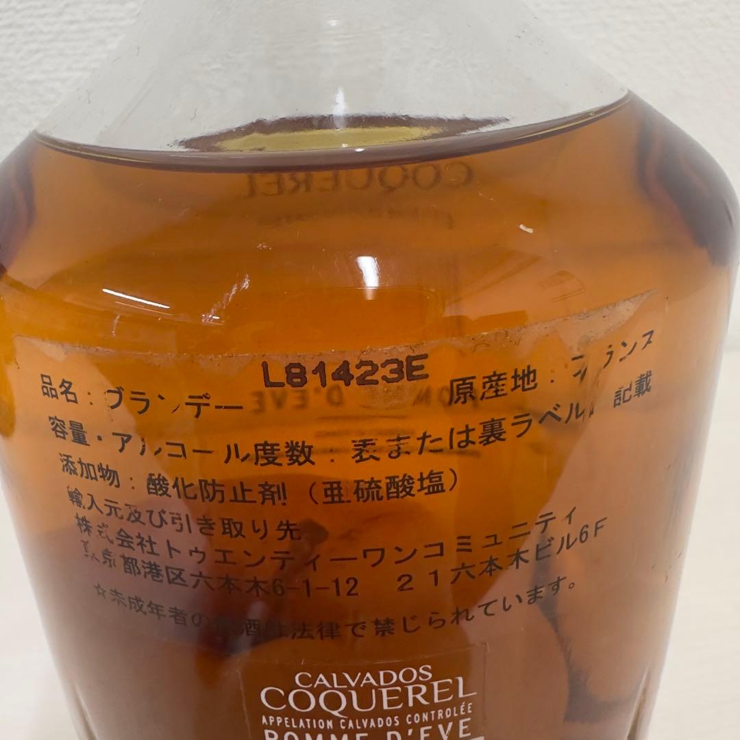 カルヴァドス・ポム・ド・イヴ 40度 600ml