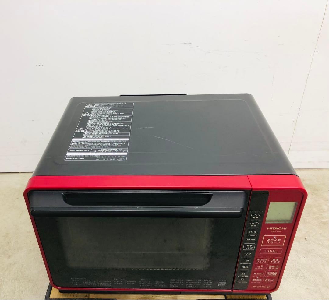 HITACHI MRO-S7A 2023年製 オーブンレンジ