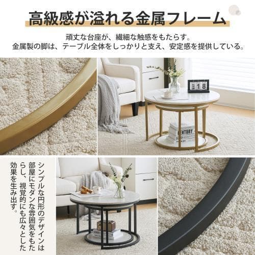 ネストテーブル ローテーブル センターテーブル 大理石柄LPP-WF323886