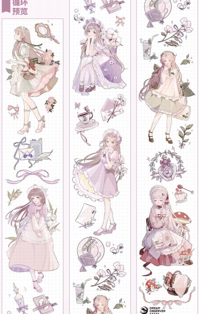 U151.【中古】梦境観測者 少女詩集 マスキングテープ PET