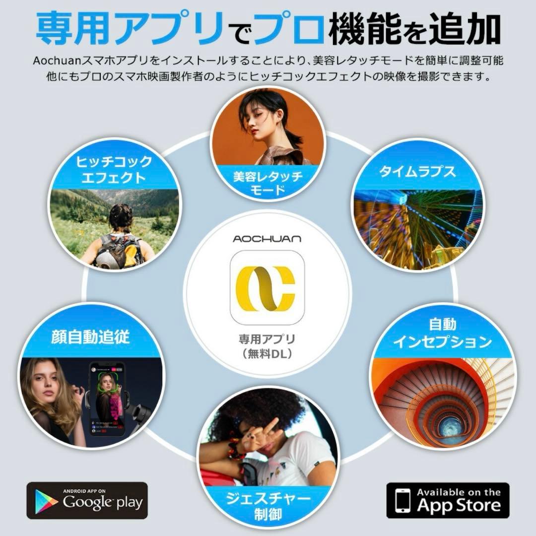 Smart S2 スマートフォンジンバル\新品未使用