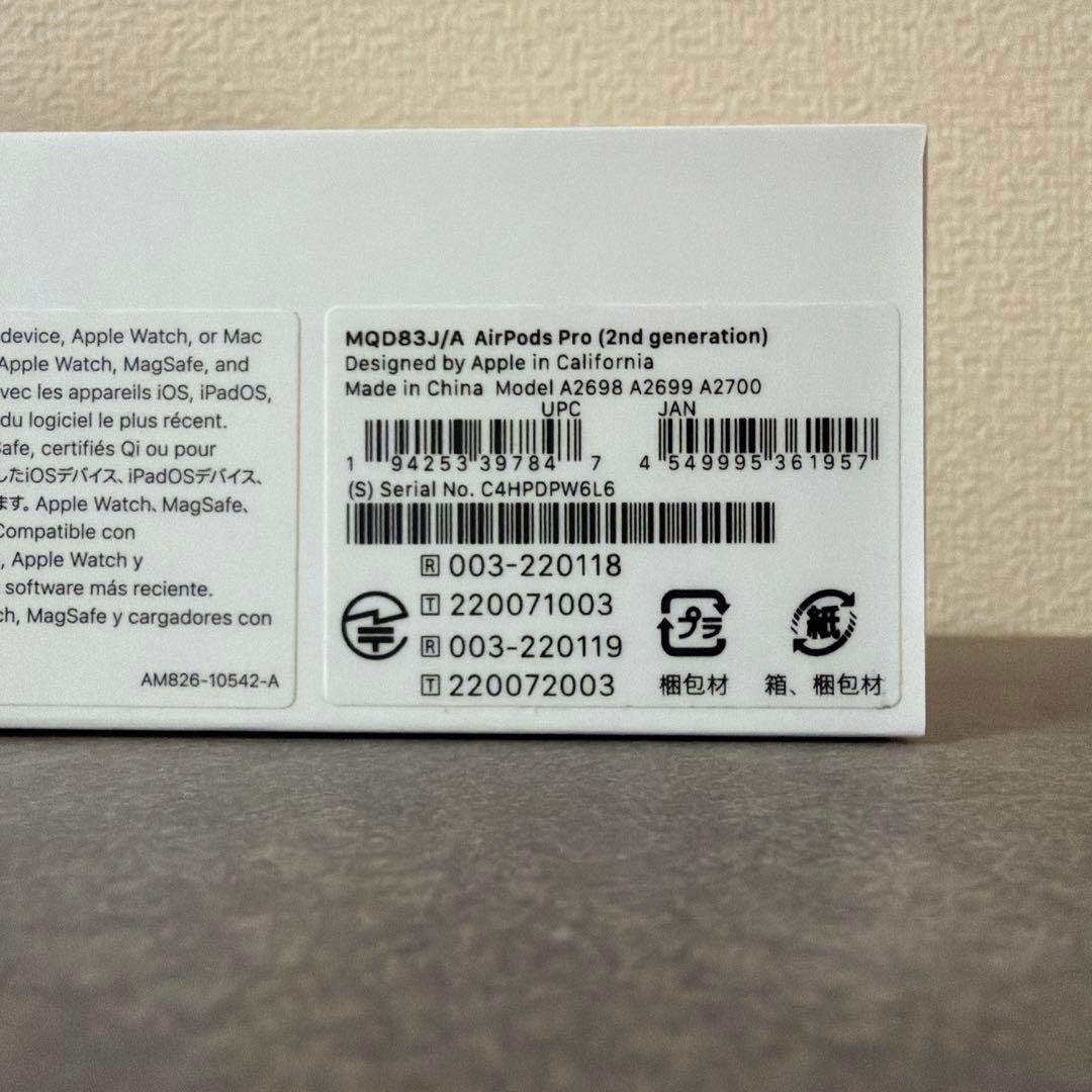 Apple AirPods Pro 第2世代 Lightning フルセット