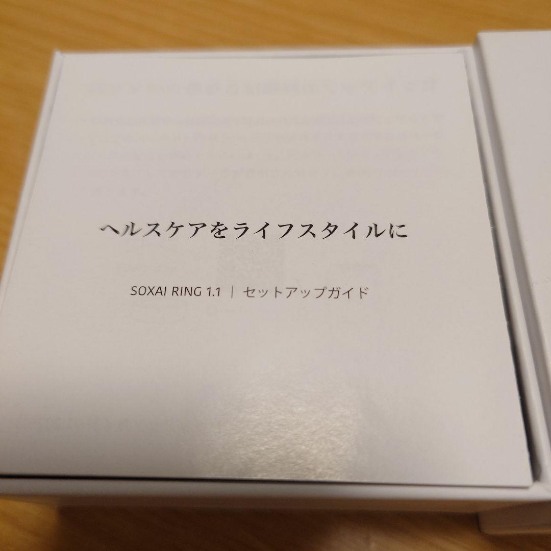 SOXAI RING 1.1 ソクサイリング マットブラック 24号