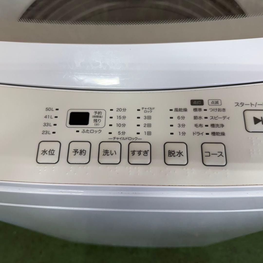 365 大人気モデル　洗濯機　一人暮らし　ニトリ　極美品　冷蔵庫　同時購入割