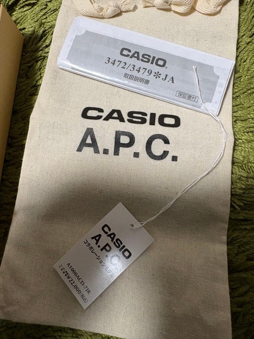 カシオ アーペーセー CASIO A.P.C. デジタル腕時計 シルバー