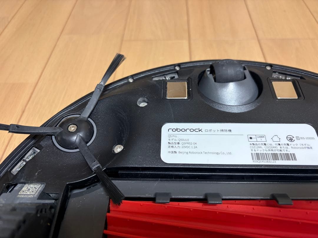 【2025年12月購入】roborock(ロボロック) Q5 Pro 水拭き両用