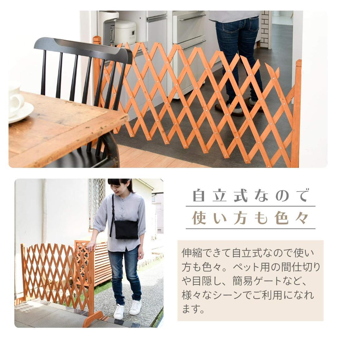 自立式 アコーディオン パーテーション ラティス 天然木